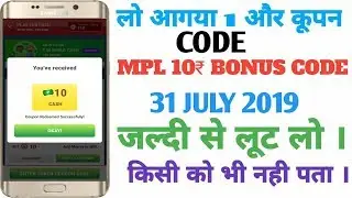 🔥🤑MPL TOKEN COUPON CODE TODAY || MPL TOKEN COUPON CODE || MPL PRO TOKEN COUPON CODE TODAY