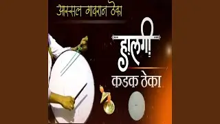 Halgi Kadak Theka