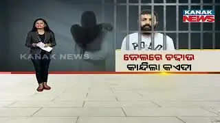 Damdar Khabar: Raid At Prison Shell Of Con Man Sukesh | Tear In Eye CCTV Visual Gets Viral