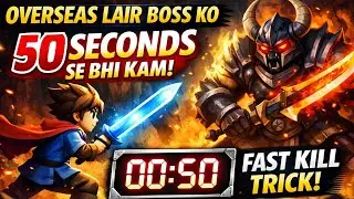 &ldquo;50 Seconds Boss Kill?! Overseas Lair Swordigo Gameplay (With No Magic Sword⚔️)&rdquo;