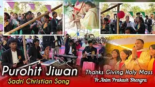 Purohit Jiwan | Thanks Giving Mass Fr. Anim Prakash Bhengra | Murphulani | Sahiya Music Band 