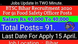 BTSC Bihar Recruitment 2020 &ndash; Apply Online for 91 Food Safety Officer Posts // Salary Rs 40,000
