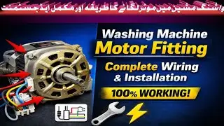 Washing Machine May Motor Fitting Complete Wiring & Installation #electric #electrician #repair 