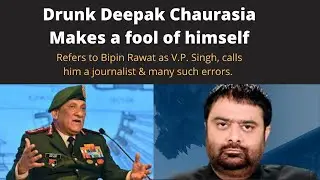 Drunk Deepak Chaurasia insults CDS Bipin Rawat