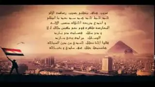 محمد أسامه   بواقي دولة
