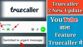 Truecaller New Update 2022( Truecaller New Features)