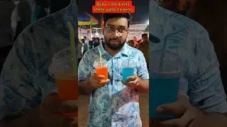 Baba cold drinks khete parlo na keno😱😱#shorts #shortsvideo #funnyvideo #rohanratna