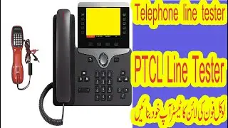 Telephone line tester/ Tips to make line tester/ PTCL Line tester/ Telephone line/ Telephone/ Tester