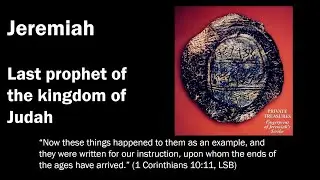 (4) Jeremiah - Entrenched Sin and Superficial Healing (01/19/2025)