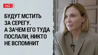 В России традиция не высовываться сильнее ценности самовыражения // Ванда Вонг
