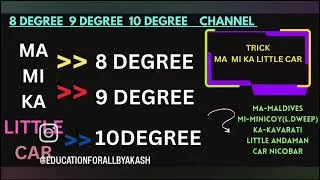 8degree 9 degree and 10 degree channel trick #geography #cbseboardexams #education #education #quiz