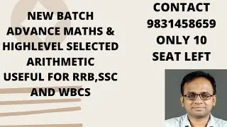 #WBCS #RRB #SSC #MATHS #QUANT #APTITUDE #COMPETITIVE EXAM #AIMERS