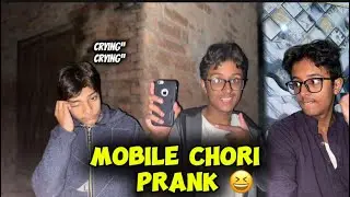 Mobile Chori Prank On my Friend 😝| Rone Lag gya 😂