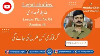 Understanding Section 46 of the CRPC: Procedure for Arrests by Police