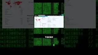 Shodan этопоисковый движок #programming #cybersecurity #hacker