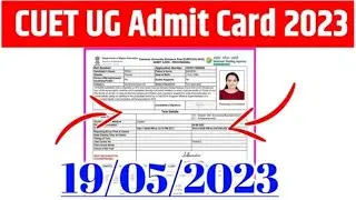 CUET Admit Card 2023 Kaise Download Kare | How To Download CUET Admit Card 2023 | CUET Admit Card