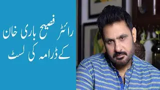 Fasih Bari Khan Film And 18 Dramas List Pakistani Writer