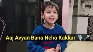 Neha Kakkar Style Mein Avyan Ka Jalwa! 🎤✨