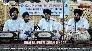Jis Ke Sir Ooper Toon Swami Bhai Balpreet Singh Ji Noor Ludhiana Wale