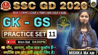 SSC GD 2026 GK GS Practice Set-11 | GK GS Previous Year Questions | Mishika Ma'am #ssc