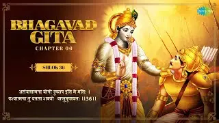 Bhagavad Gita | Shlok 36 | Chapter 6 with Narration | HG Gaurmandal Das | Iskcon Temple