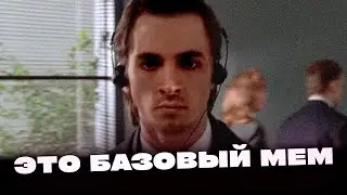 ФЁДОР STED.D СМОТРИТ прослушивание STED.D be like