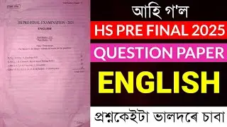 HS 2nd Year Pre Final 2025 English Question Paper | HS 2nd Year Pre Final Exam 2025 Question Paper 