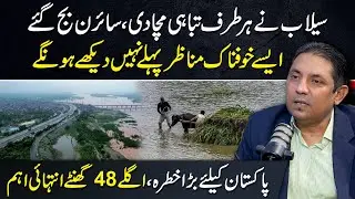 Pakistan Floods Worsen After India Releases Water | Cross-Border River Tensions Rise