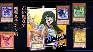 バリー　ちょこちょこやる初心者さん向け解説をする[遊戯王 デュエルリンクス]1.18