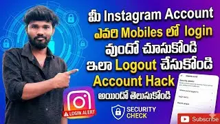 How to Check Instagram Account Login Devices | How to see Is Instagram Hacked or not/vhtechbyvishnu
