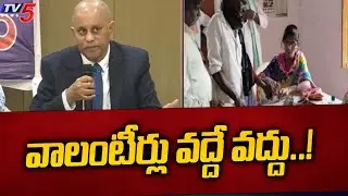 వాలంటీర్లు వద్దే వద్దు..! EC Kept Volunteers Away From Election Duties | AP Assembly Elections |TV5