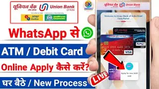 union bank of india whatsapp se debit card kaise apply karen | union bank of india atm card apply