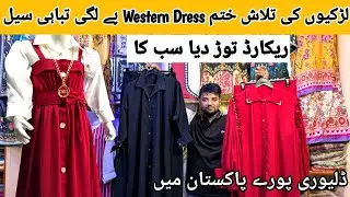 Western Dress|Co-Ords Set | Romper Maksi All Kind Of Western Dress|Ladies Fashion #western #maksi 