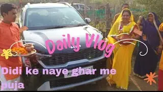 Family ke saath ek aur pyara sa din ❤️  Simple life | Real moments | Daily family vlog