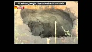 Massive Hole at Land in Village || Kurnool