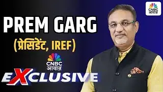 Commodity Roundup | चावल उत्पादन में भारत बना नंबर-1, कृषि मंत्री ने दी जानकारी। Prem Garg