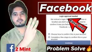 How To Fix Facebook Login Approval Needed 2022| FB Login Approval Needed |Problem Solve |tnc channel