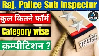 Rajasthan Police Sub Inspector Category Wise Total Form Fill Up 2025 | Raj. Police SI Total Form