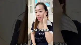 韓國最新種鑽手法