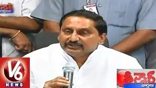 Ex CM Kiran Kumar's New Political Party Announced - Teenmaar News