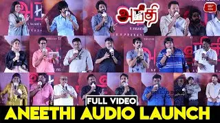 Aneethi Audio and Trailer Launch Full Video | Aneethi Audio Launch Full Video | Vasantha Balan