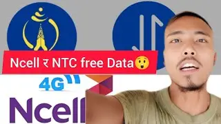 Ncell र NTC free Data😲 चलाउनुस् सबैजनाले ||