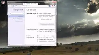Обзор браузера Comodo Dragon
