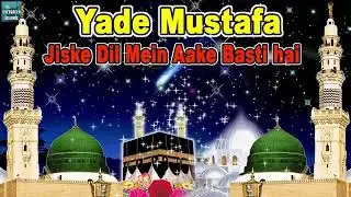 yade mustafa jiske dil mein aake basti hai qawwali