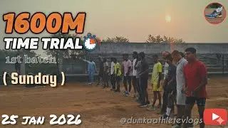 1600 m time trial ‼️ दुमका होमगार्ड ‼️25 Jan 2026‼️#dumkahomeguard #1600m #1600metertimetriel
