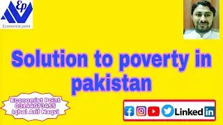 Solutions To Poverty in Pakistan || How to Combat Poverty in Pakistan || Economist Point
