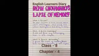 English Learners Diary Class- 8 Chapter - Bepin Chaudhary lapse of memory Chapter Number - 4