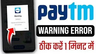 device environment is not correct Paytm, Paytm device environment is not correct problem, #paytm 