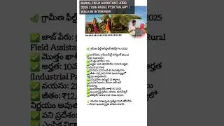 🌿 Rural Field Assistant Jobs 202510th Pass|₹12K Salary|Walk-in: 15 july@ CIWA Bhubaneswa