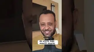 ቪዛ ዋጋው ስንት ነዉ ??